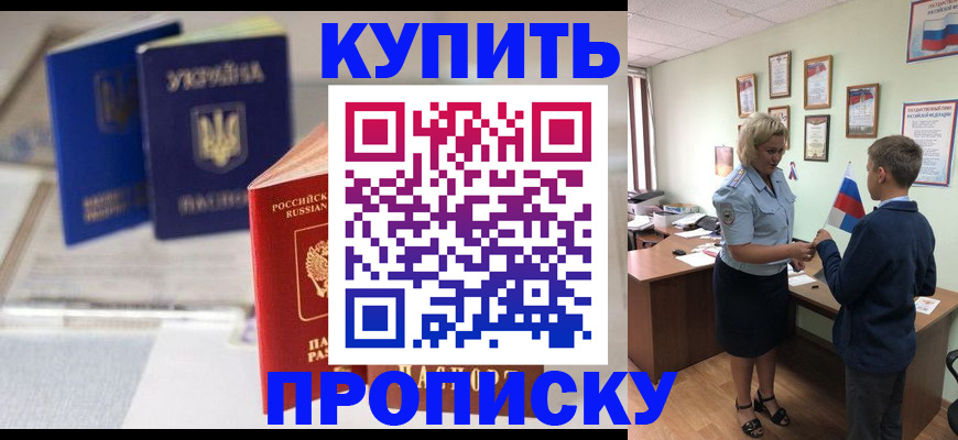 регистрация для школы в Гудермесе