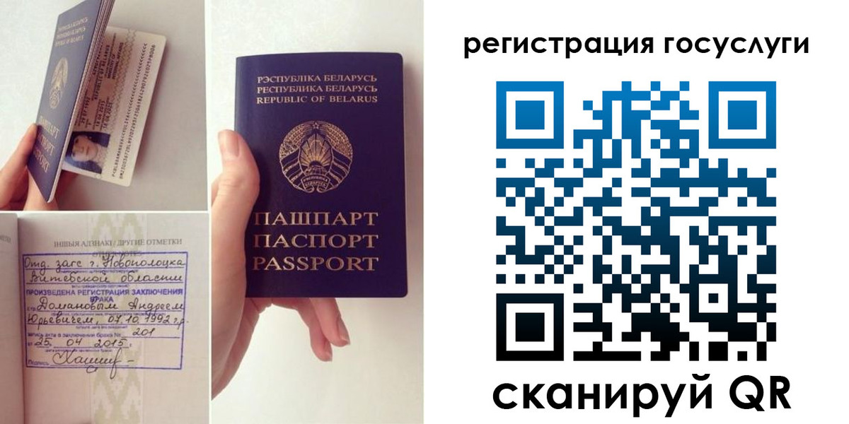 прописка паспорт в Гудермесе