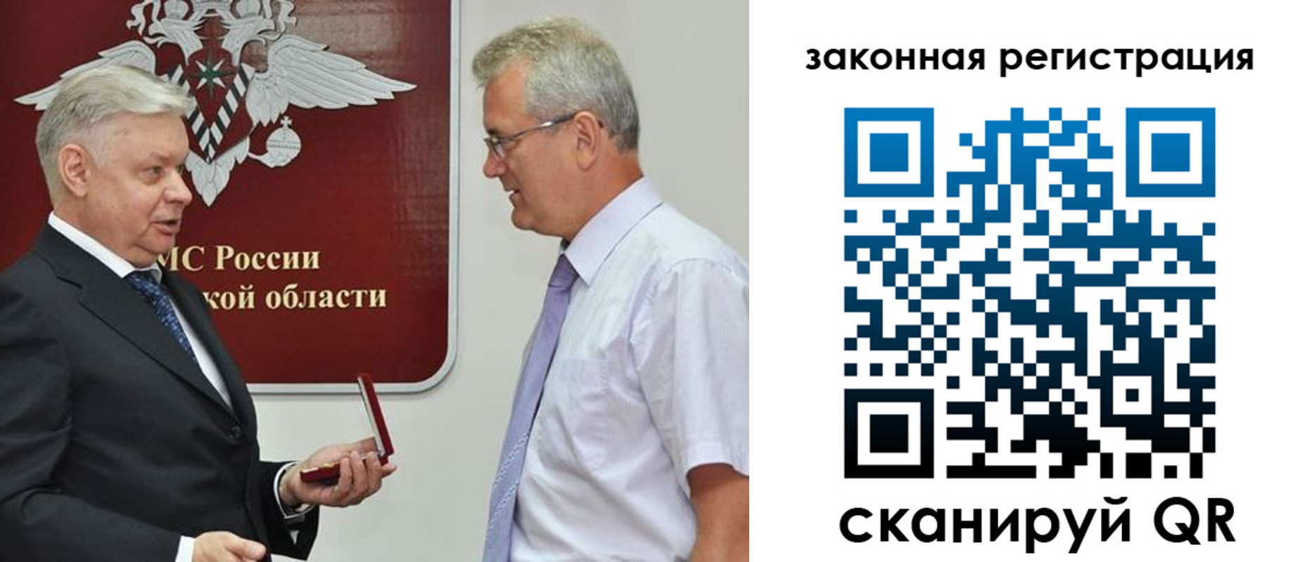 прописка в Гудермесе