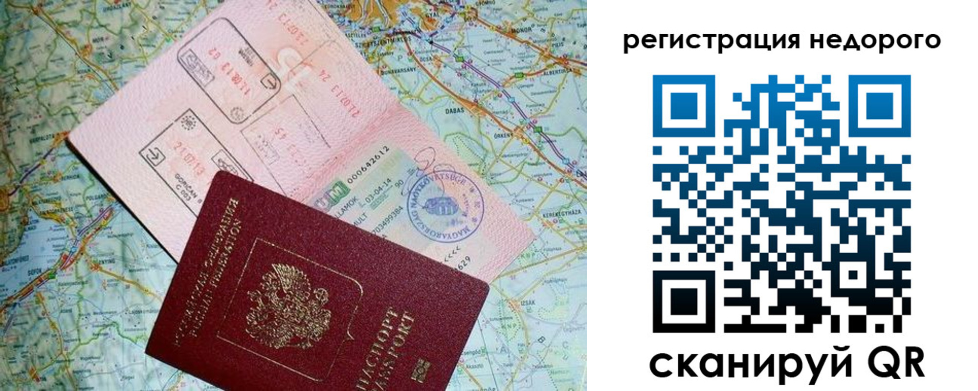 регистрация для школы в Гудермесе