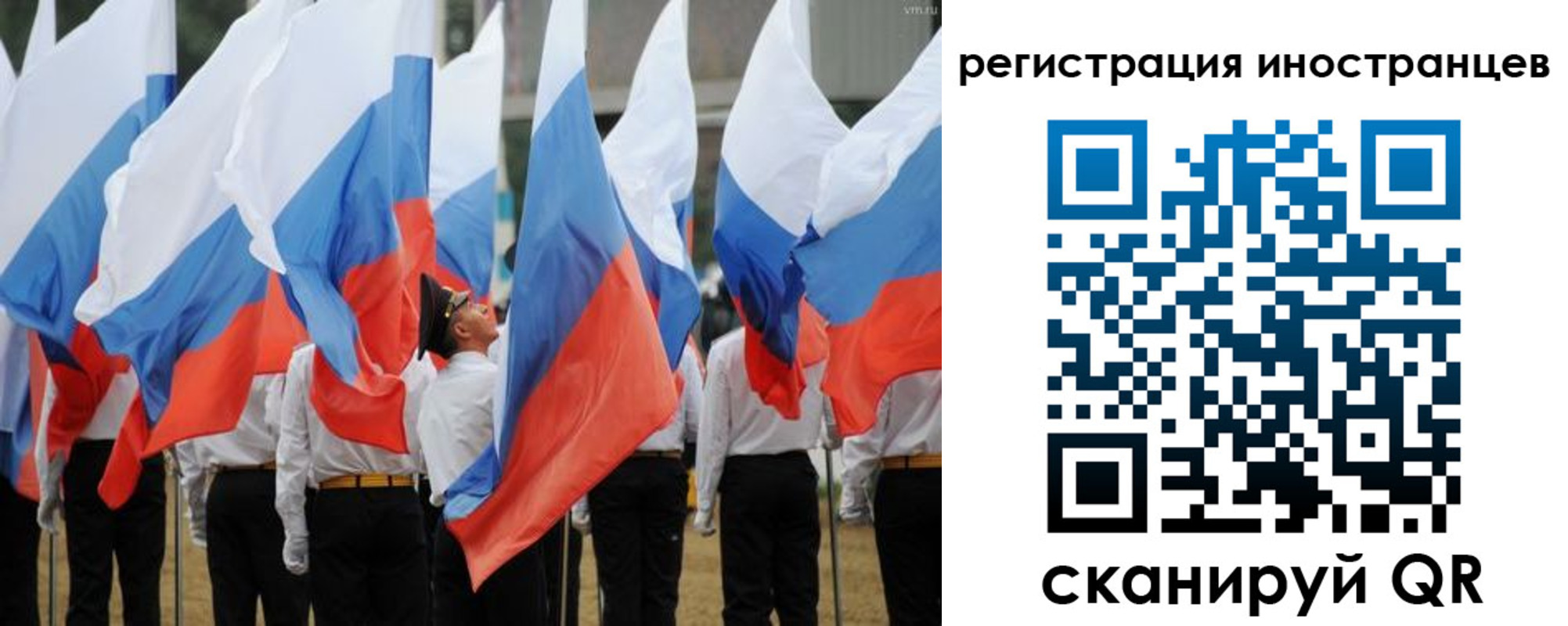 прописка законно в Гудермесе