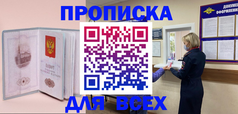 регистрация для школы в Гудермесе